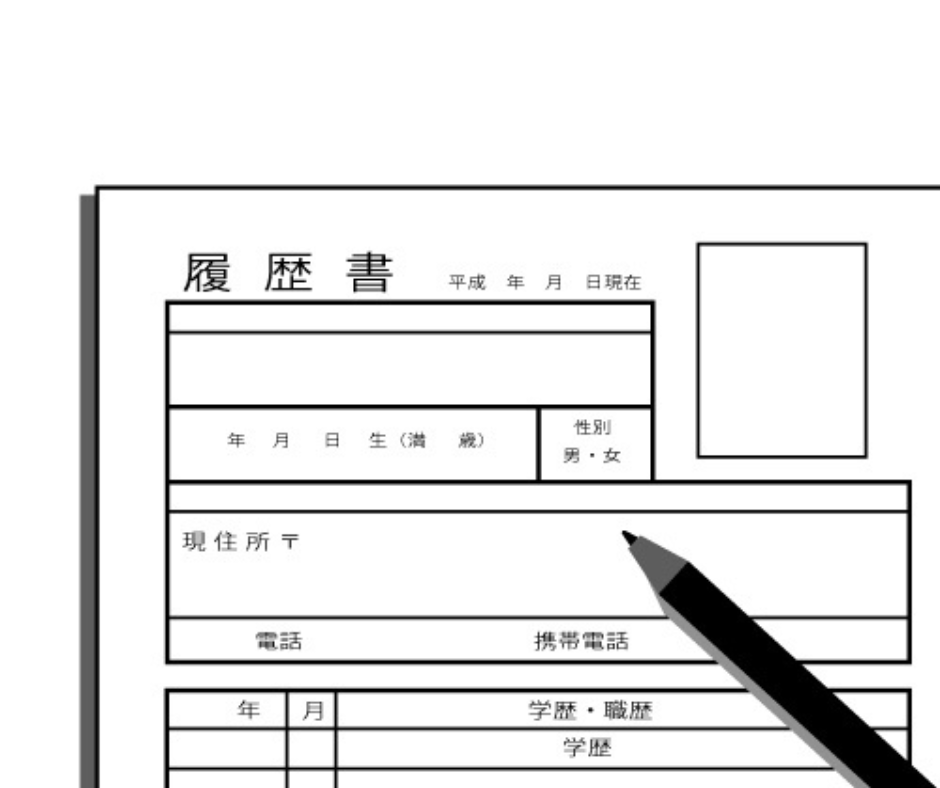 履歴書添削や面接対策の様子｜就労継続支援B型 ぴょんぴょん（群馬県太田市）